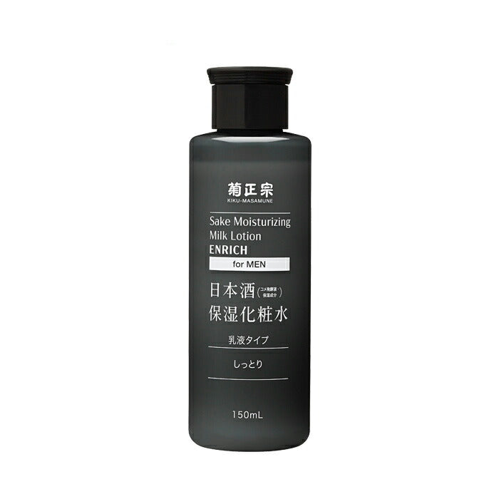 Kikumasamune. Moisturizing sake toner for men 150ml