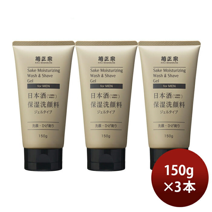 Kikumasamune. Men's sake moisturizing facial cleanser 150g x 3