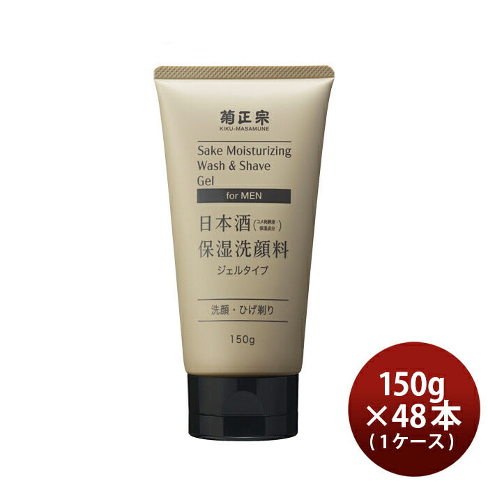 Kikumasamune. Men's sake moisturizing facial cleanser 150g x 48