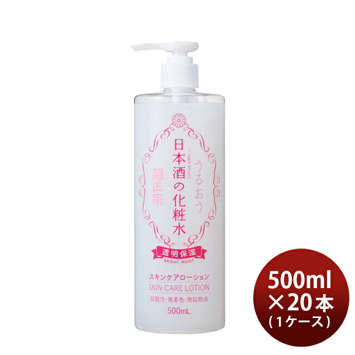 Kikumasamune. Transparent moisturizing sake lotion 500ml x 20