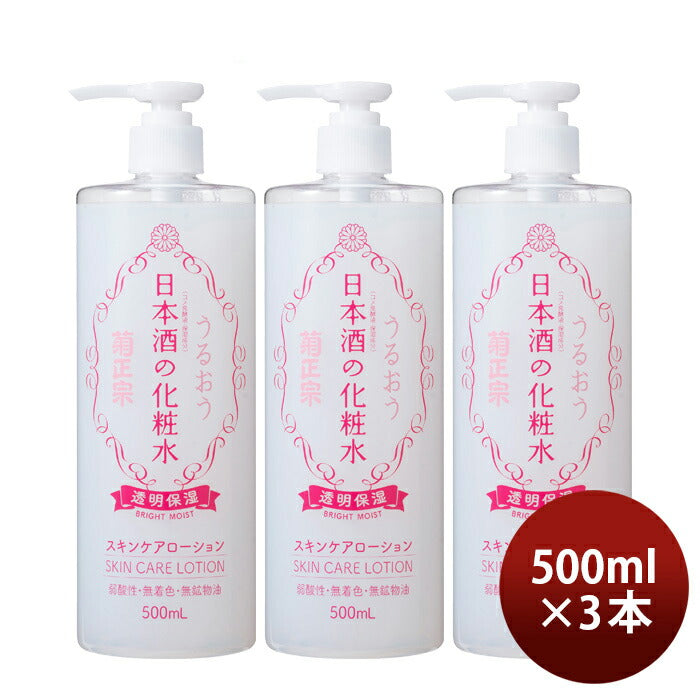 Kikumasamune. Transparent moisturizing sake lotion 500ml x 3