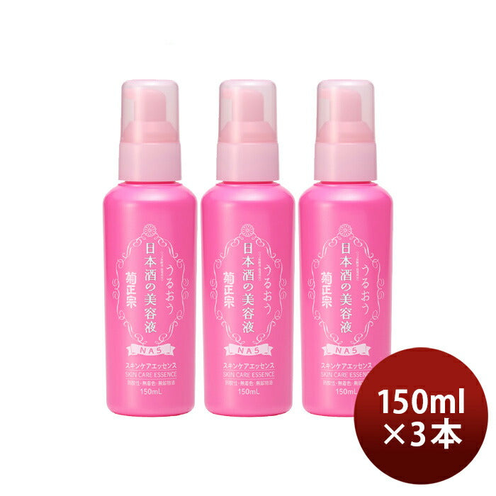 Kikumasamune. Sake beauty serum NA5 150ml x 3