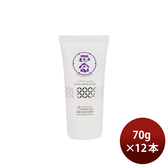 Kikumasamune. Masamune Shirushi Hand cream serum 70g x 12