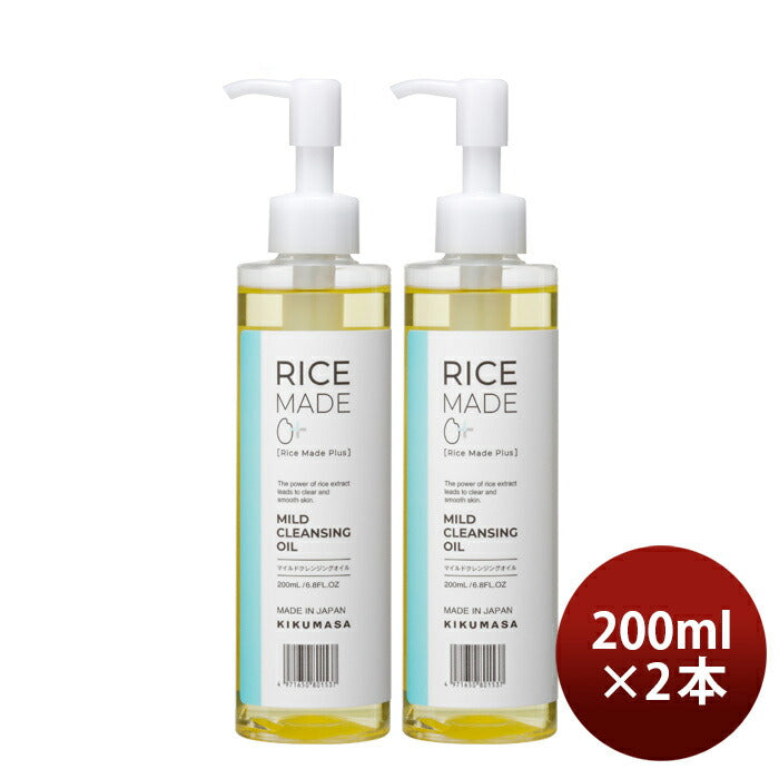 Kikumasamune. RiceMade+ Mild cleansing oil 200ml x 2