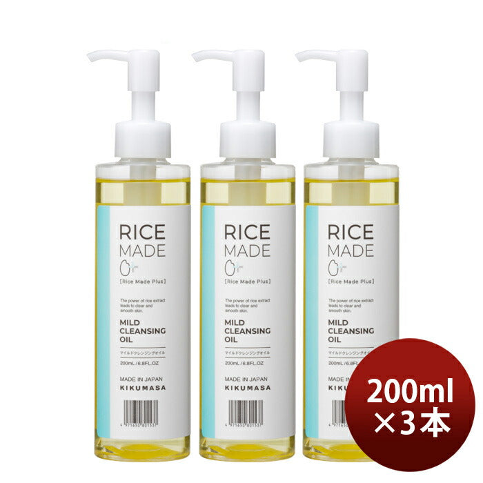 Kikumasamune. RiceMade+ Mild cleansing oil 200ml x 3