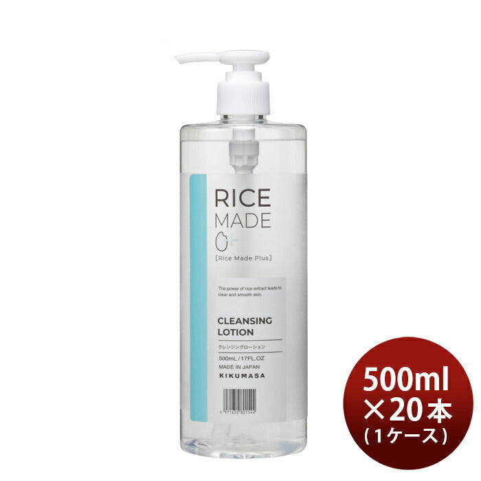 Kikumasamune. RiceMade+ Cleansing lotion 500ml x 20