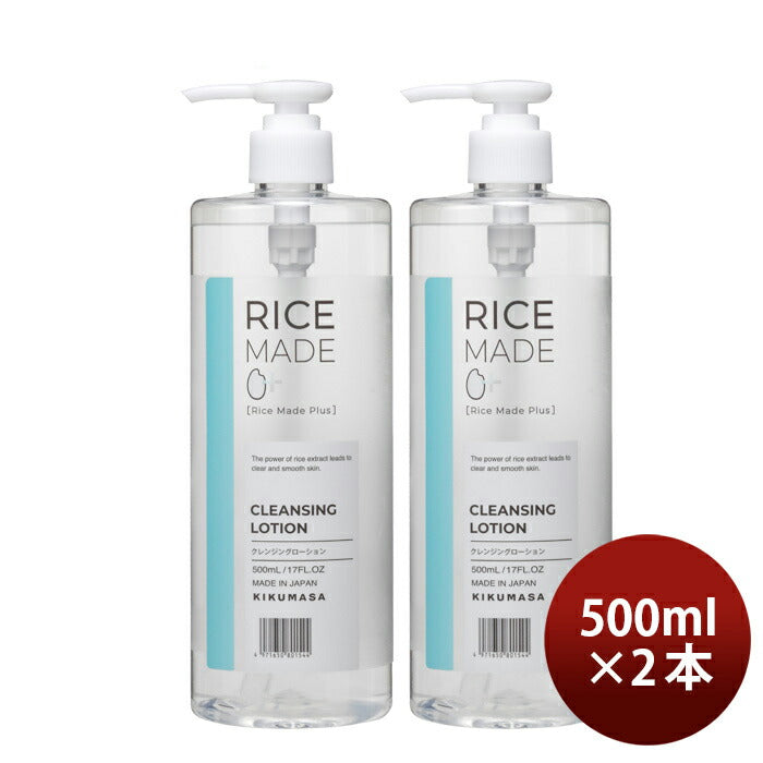 Kikumasamune. RiceMade+ Cleansing lotion 500ml x 20