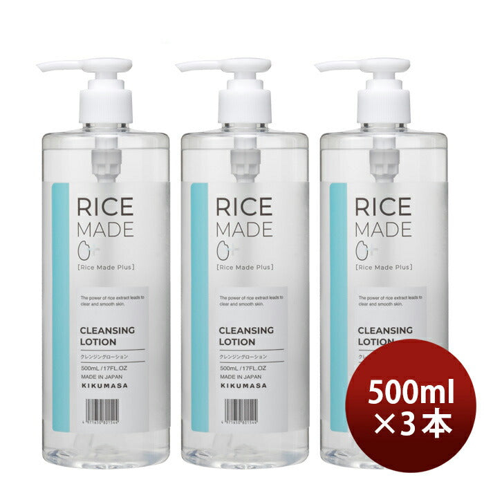 Kikumasamune. RiceMade+ Cleansing lotion 500ml x 3