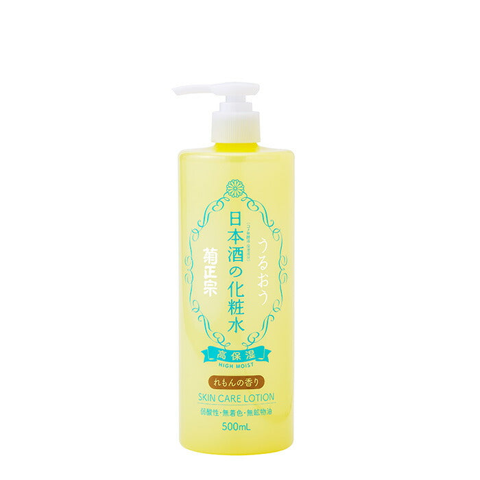 [10btls] Kikumasamune. Highly moisturizing sake lotion, Lemon Scent 500ml × 10 bottles