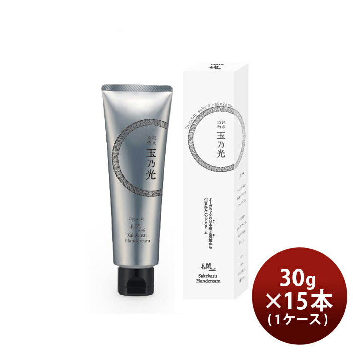 Tamanohikari. Sake lees hand cream 30g x 15