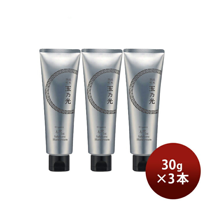 Tamanohikari. Sake lees hand cream 30g x 3