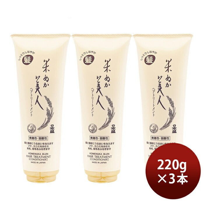 Nihonsakari. Komenukabijin. Hair Treatment 220g x 3