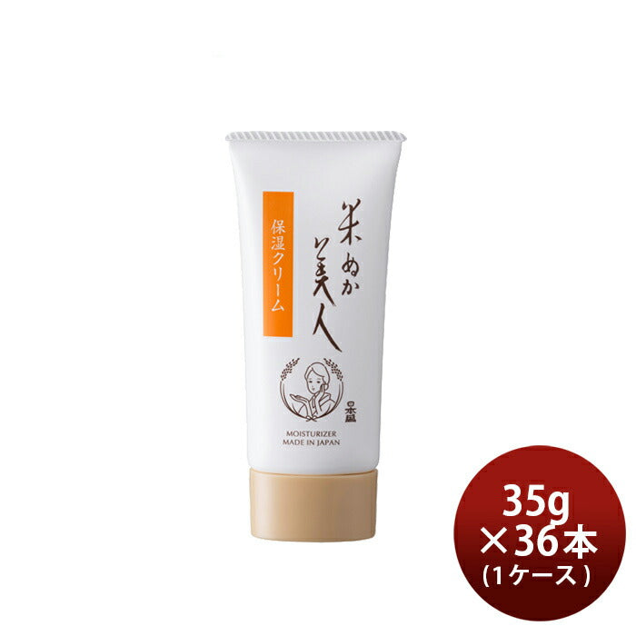 Nihonsakari. Komenukabijin. Luxury Moisturizing Beauty Cream 35g x 36