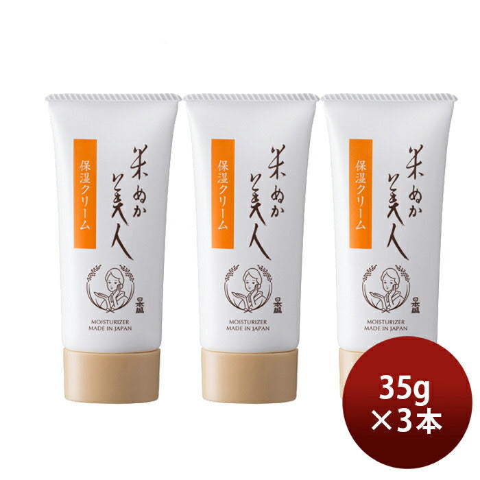 Nihonsakari. Komenukabijin. Luxury Moisturizing Beauty Cream 35g x 36