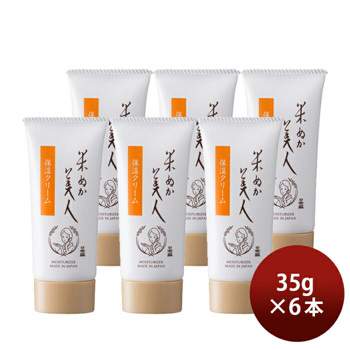 Nihonsakari. Komenukabijin. Luxury Moisturizing Beauty Cream 35g x 6