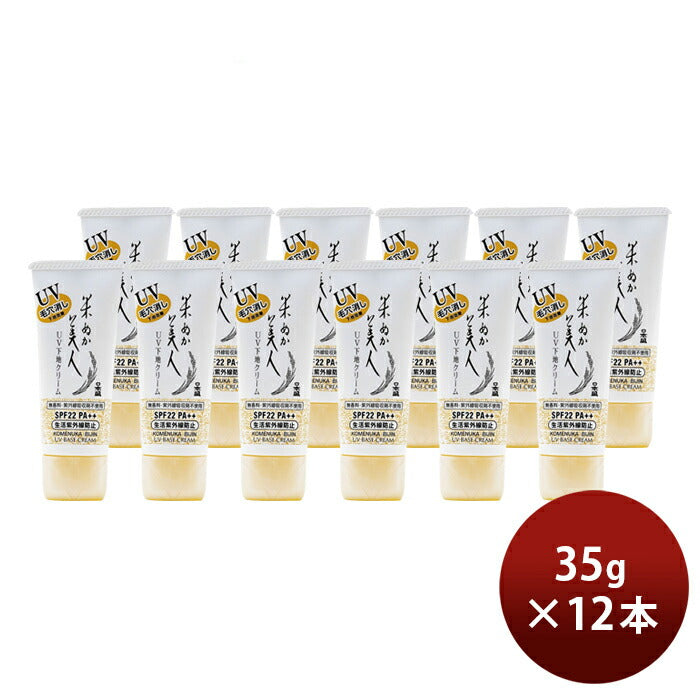 Nihonsakari. Komenukabijin. UV primer cream 35g x 12