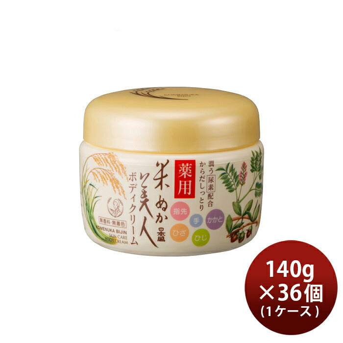 Nihonsakari. Komenukabijin. Medicated body cream 140g x 36