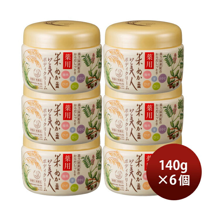 Nihonsakari. Komenukabijin. Medicated body cream 140g x 6