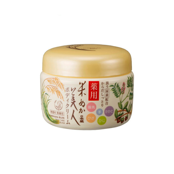 Nihonsakari. Komenukabijin. Medicated body cream 140g