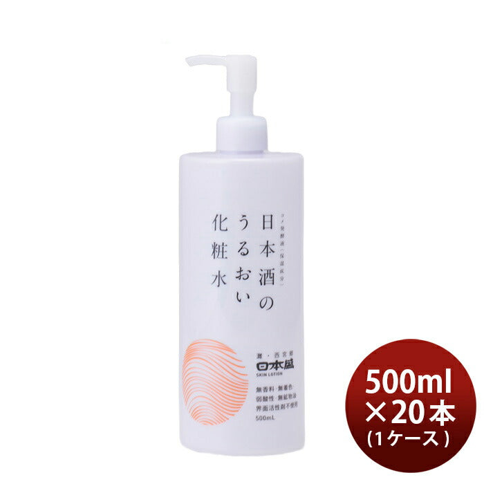 Nihonsakari. Moisturizing sake toner 500ml x 20