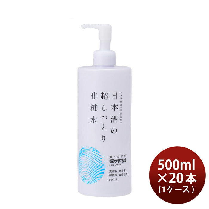 Nihonsakari. Extra moisturizing sake toner 500ml x 10