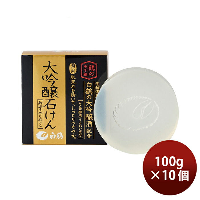 Hakutsuru Tsuru no Tamatebako. Bar Soap. Daiginjo Soap 100g x 10