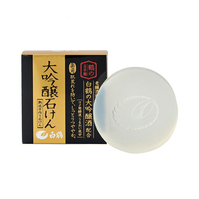 Hakutsuru Tsuru no Tamatebako. Bar Soap. Daiginjo Soap 100g