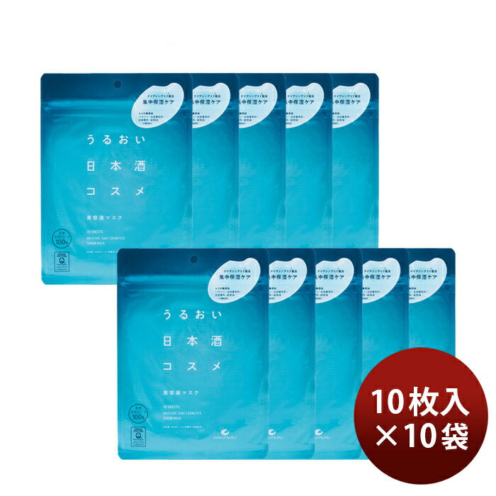 Hakutsuru. Uruoi Sake Cosmetics. Essence Face Mask 205g x 10 (10 sheets per pack, 10 packs)