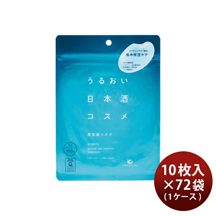 Hakutsuru. Uruoi Sake Cosmetics. Essence Face Mask 205g x 72 (10 sheets per pack, 72 packs)