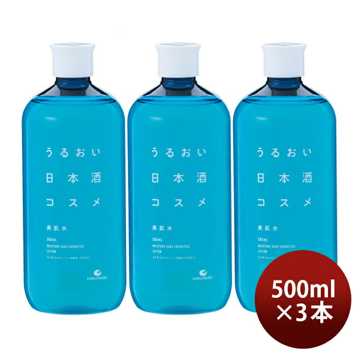 Hakutsuru. Uruoi Sake Cosmetics. Beautiful Skin Toner 500ml x 3