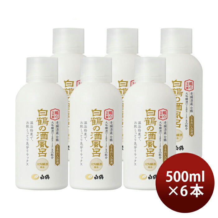 Hakutsuru. Bath additives. Blended with Daiginjo Sake 500ml x 6