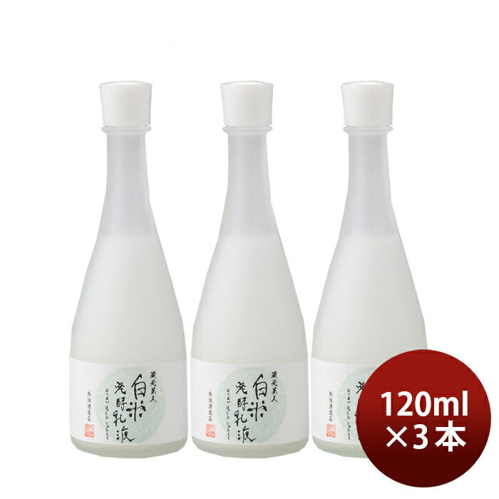 Tonoike Shuzou. Kuramotobijin Milky lotion. Hakumai Hakkou Nyueki 120ml x 3