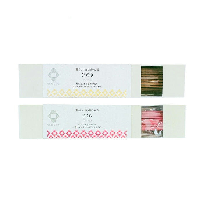 Clasuwa. 2-Variety Incense Set [Hinoki & Sakura]