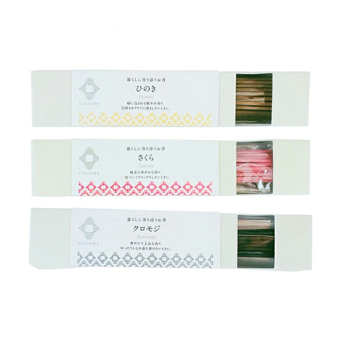 Clasuwa. 3-Variety Incense Set [Hinoki & Sakura & Kuromoji]