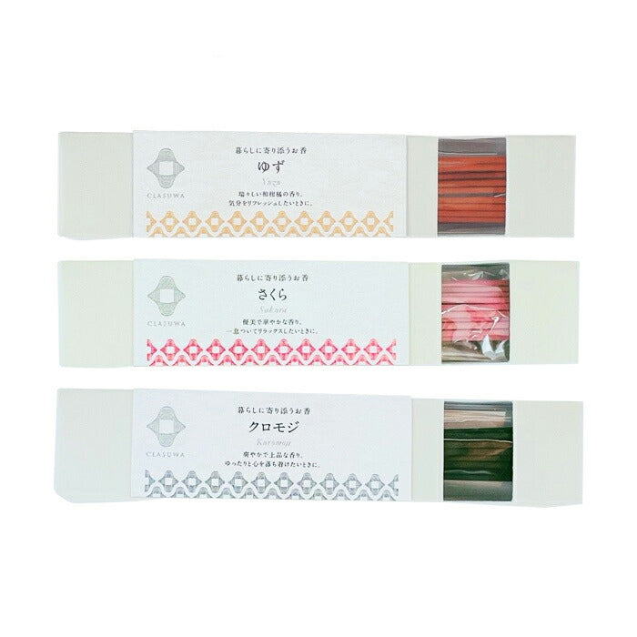 Clasuwa. 3-Variety Incense Set [Yuzu & Sakura & Kuromoji]