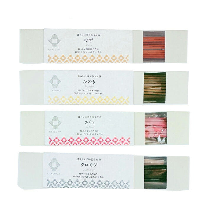 Clasuwa. 4-Variety Incense Set [Yuzu & Hinoki & Sakura & Kuromoji]