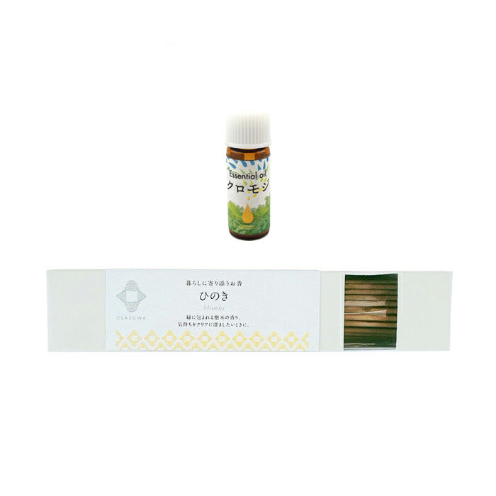 Clasuwa. Room Fragrance Set [Essential Oil & Hinoki Incense]