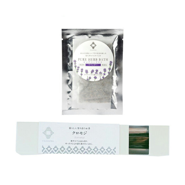 Clasuwa.  Pure Herb Bath & Incense Sticks [Lavender Bath Soak & Kuromoji Incense]