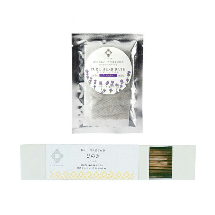 Clasuwa.  Pure Herb Bath & Incense Sticks [Lavender Bath Soak & Hinoki Incense]