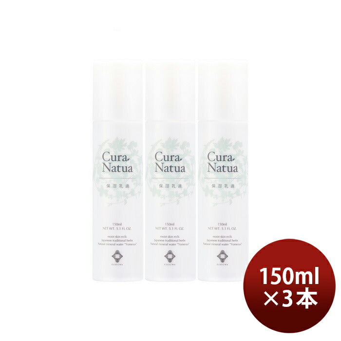 Clasuwa. Cura Natua. Milky Lotion 150ml x 3