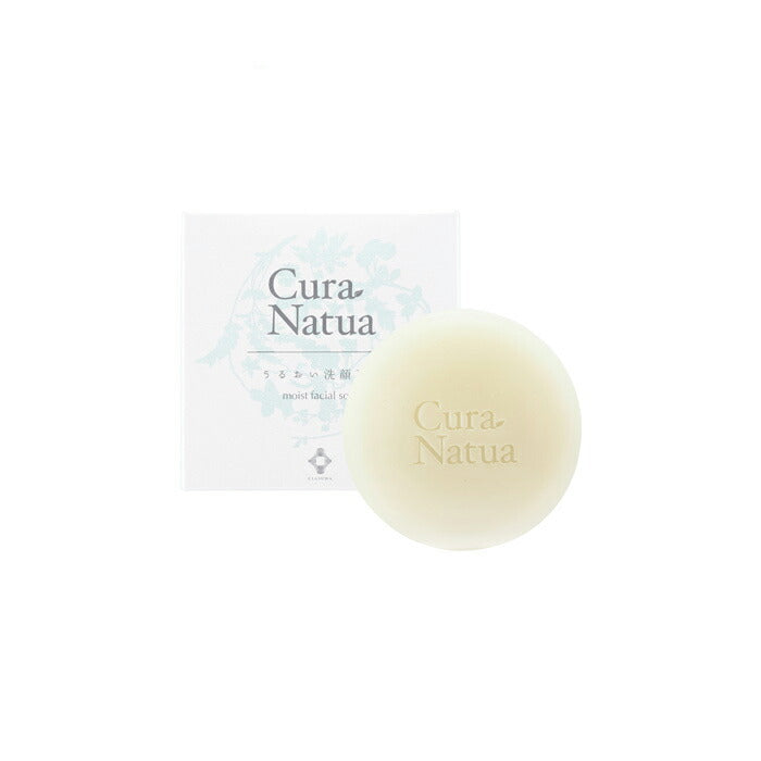 Clasuwa. Cura Natua. Bar Facial Soap 80g