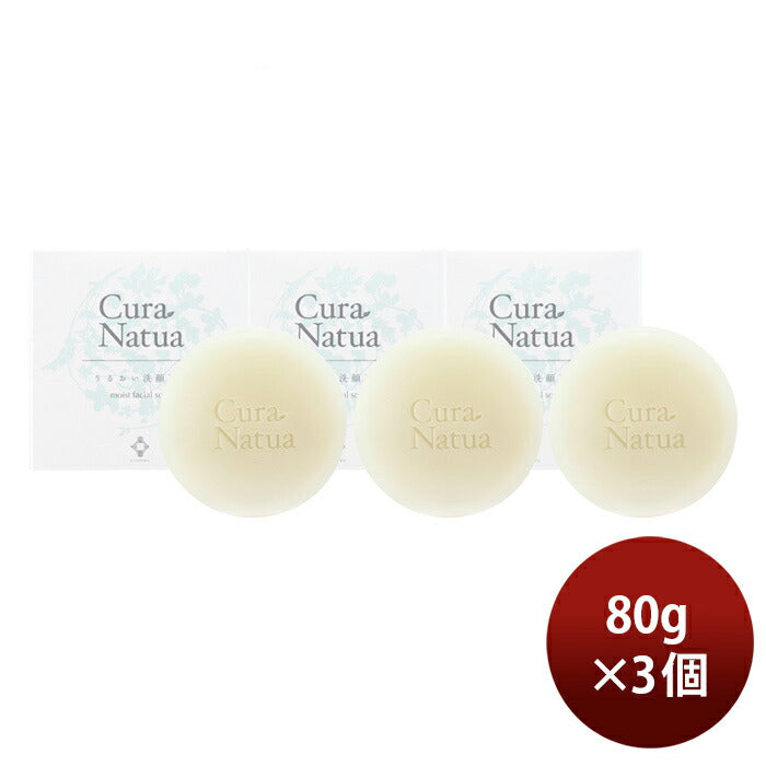 Clasuwa. Cura Natua. Bar Facial Soap 80g x 3