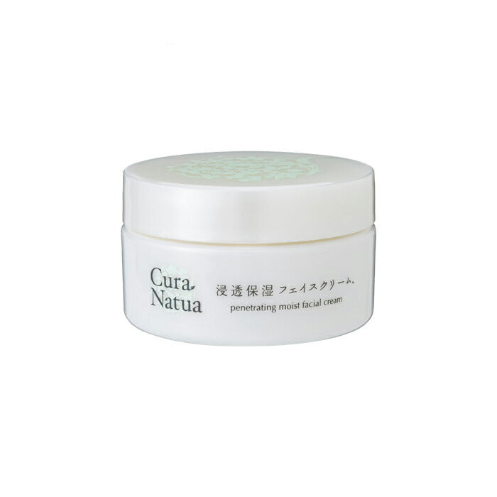 Clasuwa. Cura Natua. Deep Moisturizing Cream 46g