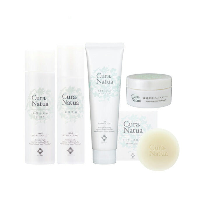 Clasuwa. Set of 1 each of 5 items in the Moisturizing Skincare Set [Fresh Toner & Milky Lotion & Deep Moisturizing Cream & Gel Cleanser & Bar Facial Soap]