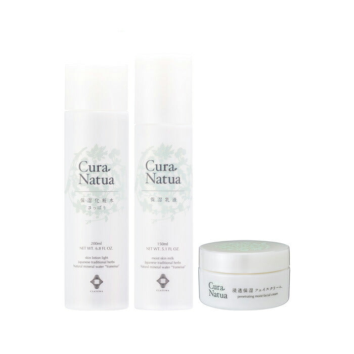 Clasuwa. Set of 1 each of 3 items in the Moisturizing Skincare Set [Fresh Toner & Milky Lotion & Deep Moisturizing Cream]