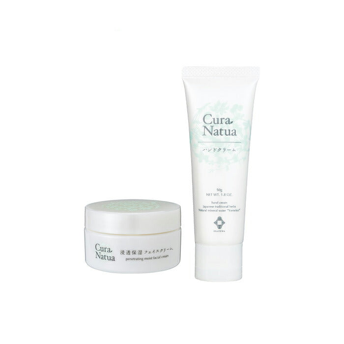 Clasuwa. Cura Natua. Deep Moisturizing Cream & Hand Cream