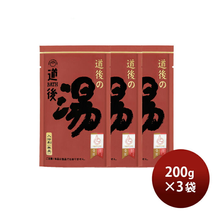 Dougo no Yu. Liquid bath additive from Dogo Onsen. 200g x 30