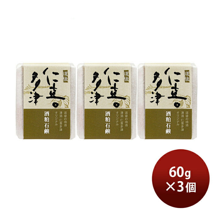 Nikitatsu. Bar Soap. Original sake lees soap 60g x 30