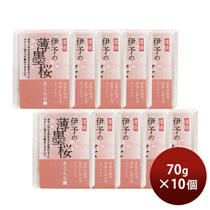 Nikitatsu. Iyo no Usuzumisakura. Bar Soap. Cherry blossom soap 70g x 10