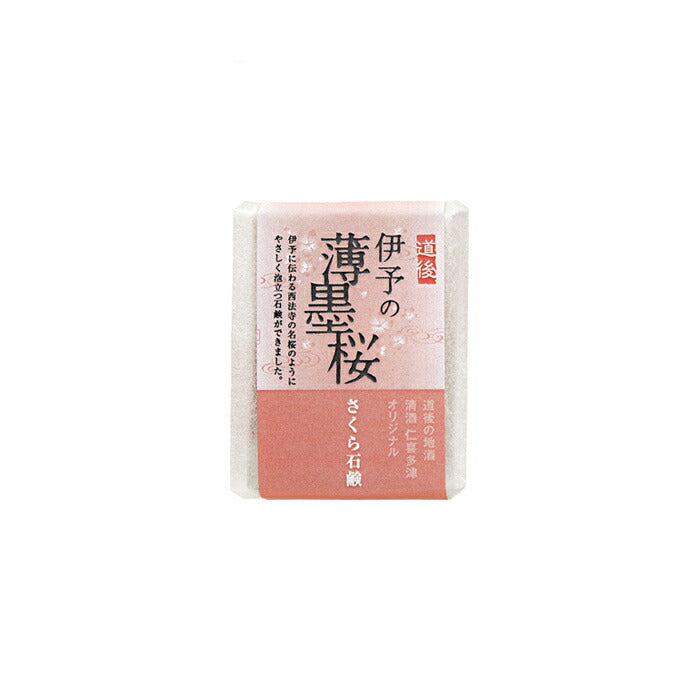 Nikitatsu. Iyo no Usuzumisakura. Bar Soap. Cherry blossom soap 70g